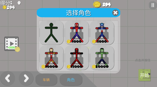 西瓜游乐场最新版20232