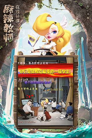 暴走神话破解版无限资源版3