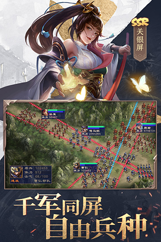 三国战争九游版5