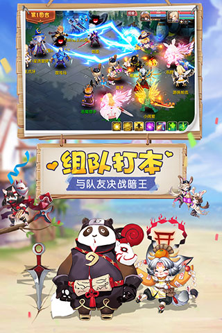 驯龙物语百度版5