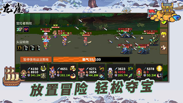 龙崖2