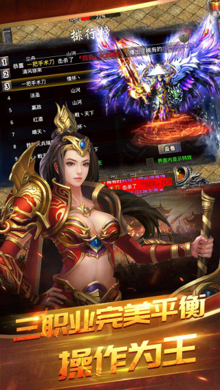 怒火一刀复古传奇3