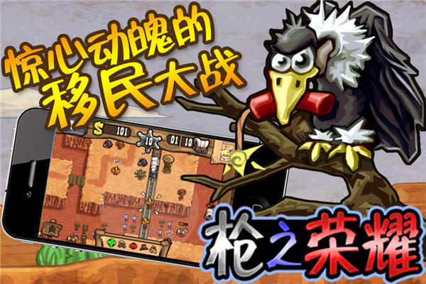 枪之荣耀破解版中文版2