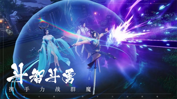 聊斋搜神记折扣版4