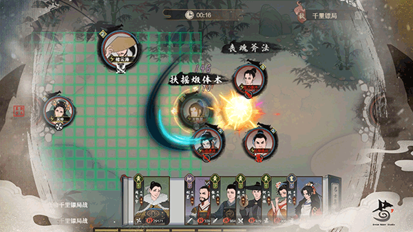 千古江湖梦1