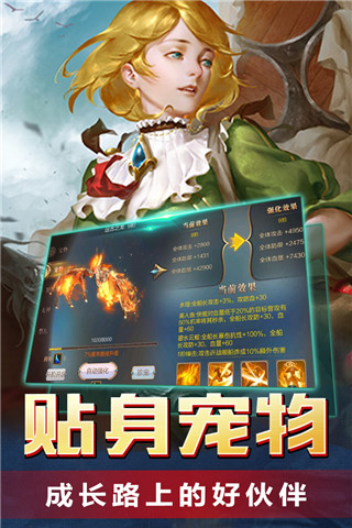 传说大陆5