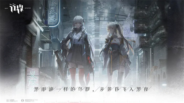 行界手游官方正版5