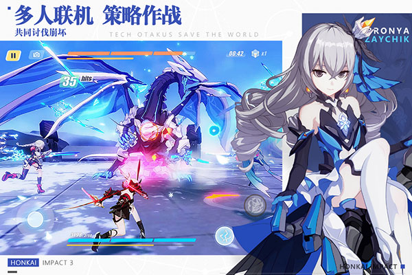 崩坏3小米版1