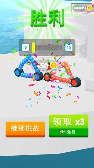 画车对决破解版1