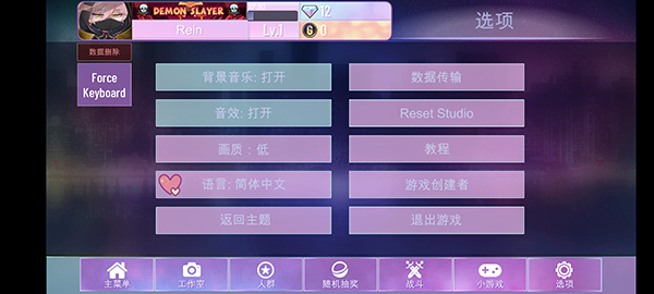 加查nox官方版2
