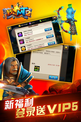 我叫MT25