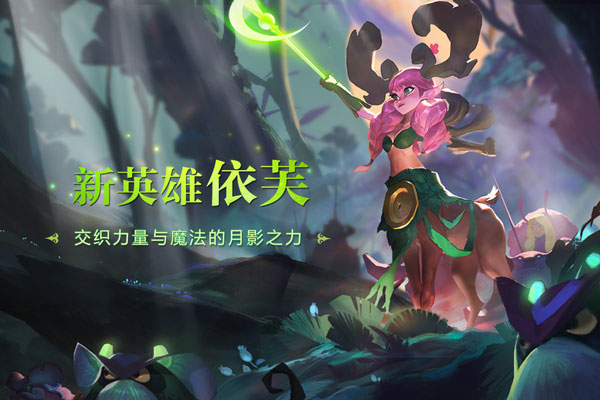 剑与家园内购破解版1