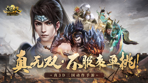 极无双小米版4