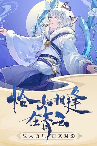 青云诀2变态版2