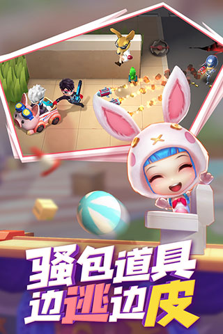 逃跑吧少年华为版3