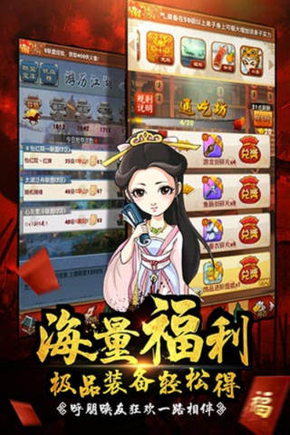 大掌门满v版4