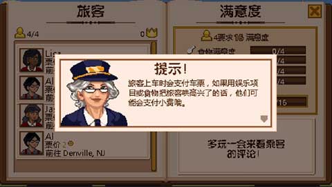 小小铁路破解版中文版无限钻石版20222