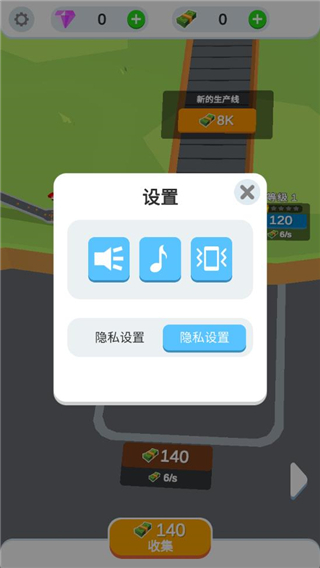 鸡蛋工厂大亨游戏3