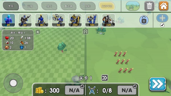 史诗战争模拟器2手游版2