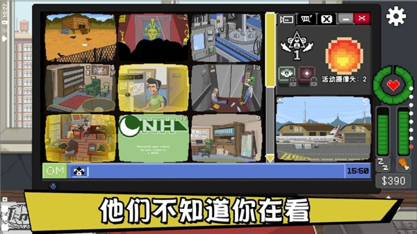 不要喂猴子内置修改器4
