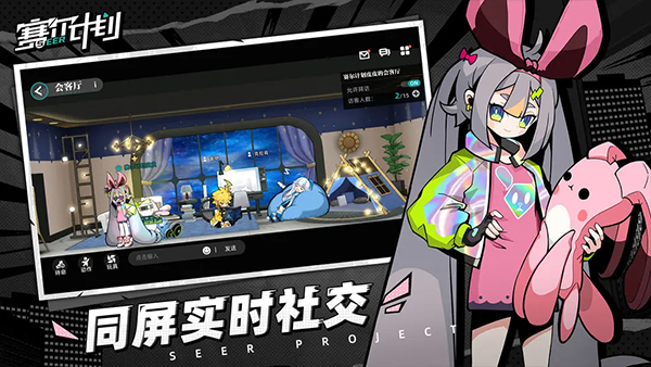 赛尔计划小米版5