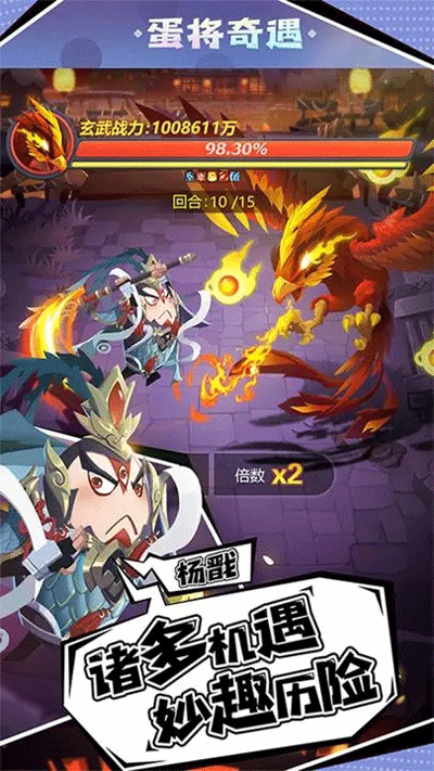 蛋壳大作战5
