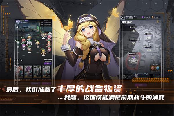 超次元女神九游版4