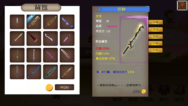 爆爆地下城破解版4