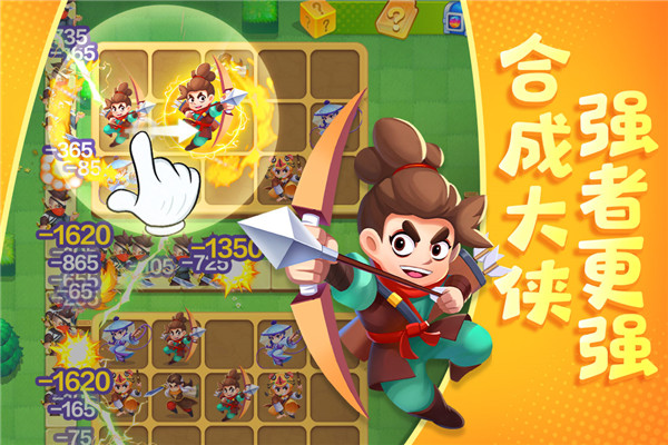 武功来了九游版5