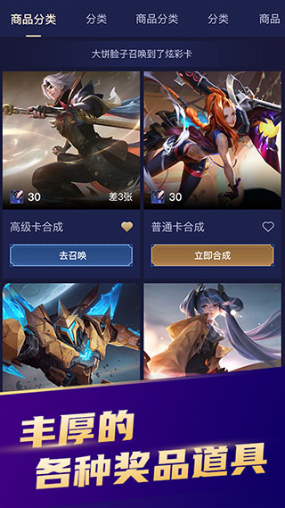 开心召唤3