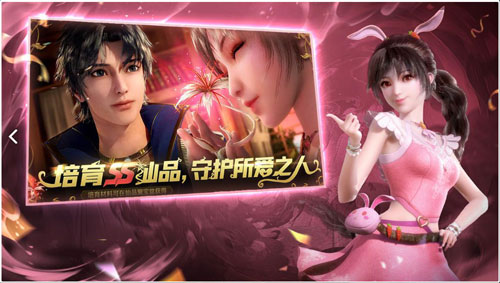 新斗罗大陆九游版最新版本1