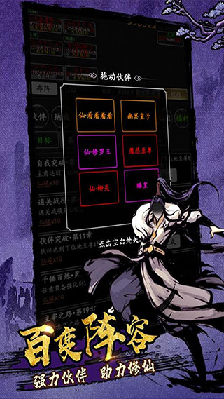 大刀客2023最新版本3