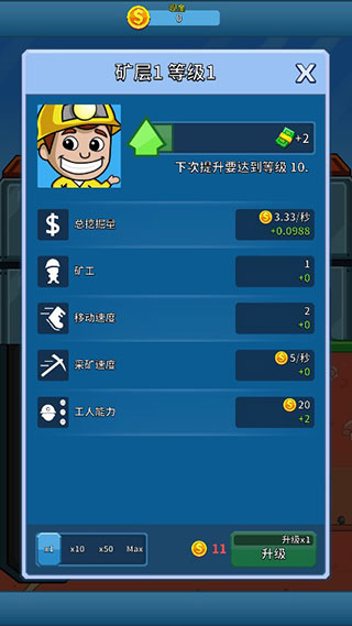 采矿大亨破解版3