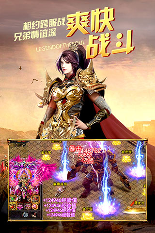 烈火皇城红包版1