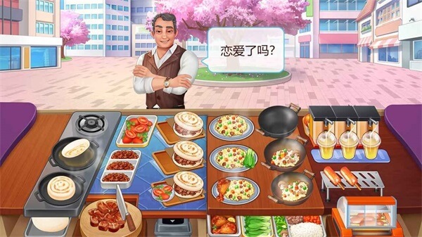 楼下的早餐店2023最新版5