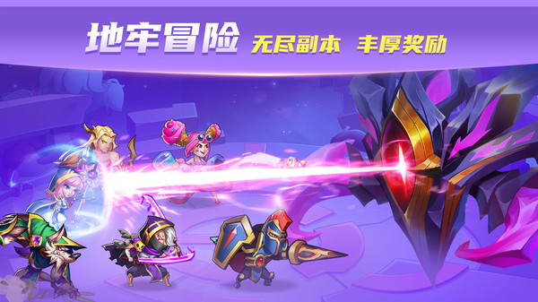 放置奇兵公益服4