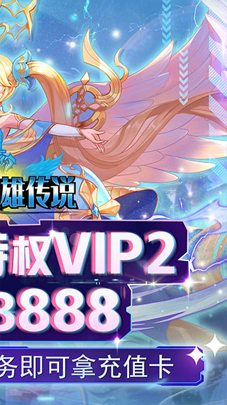 魔导英雄传说5