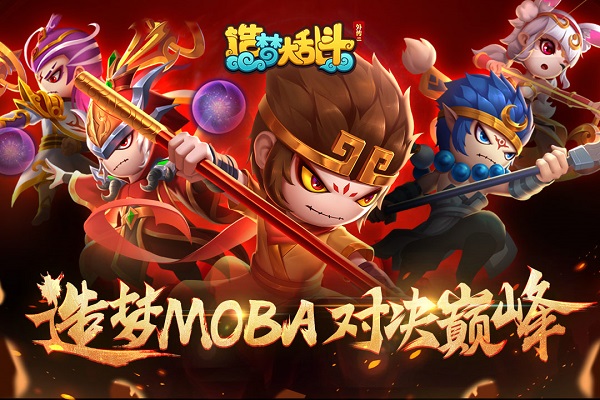 造梦大乱斗43991