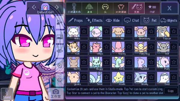 加查星空中文版4