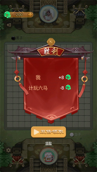 万宁五子棋2大招版3