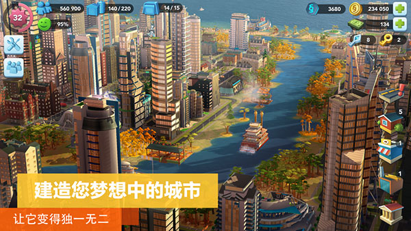 模拟城市我是市长2023最新破解版1