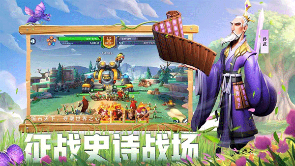 战火与永恒国际服5