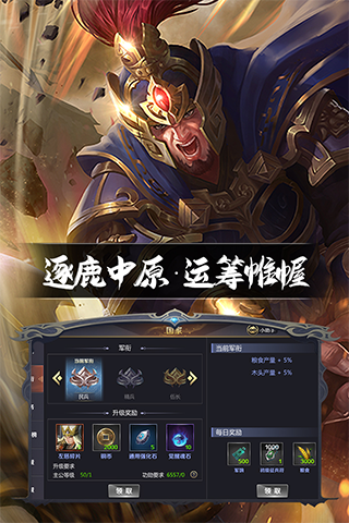 英雄连城变态游戏版2