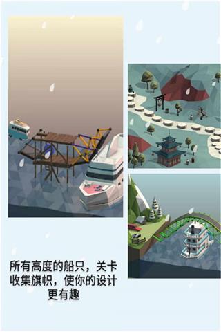 桥梁建造师无限预算版3