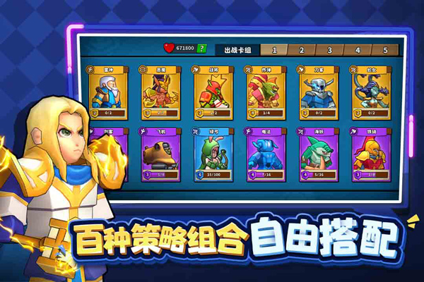 塔防精灵九游版2