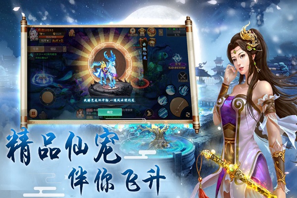 天神战3