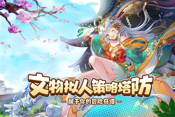那些需要守护的抖音版2