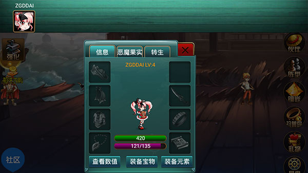 海上大作战2