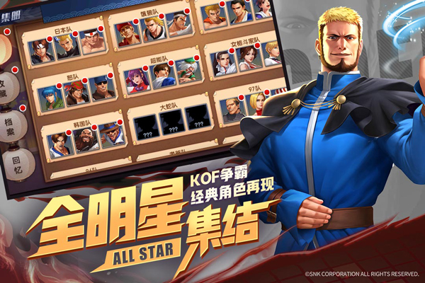 拳魂觉醒华为版3