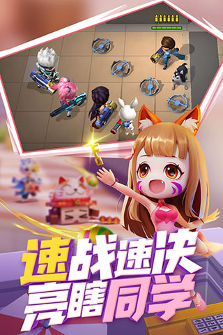 逃跑吧少年单机版1